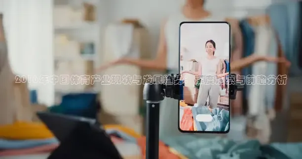 乐球免费足球在线直播