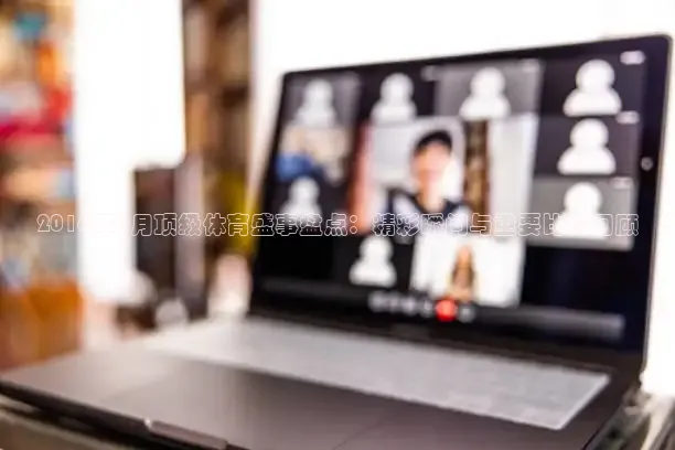 nba免费直播在线直播乐球