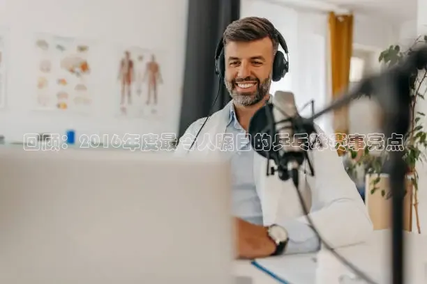乐球nba直播免费高清直播